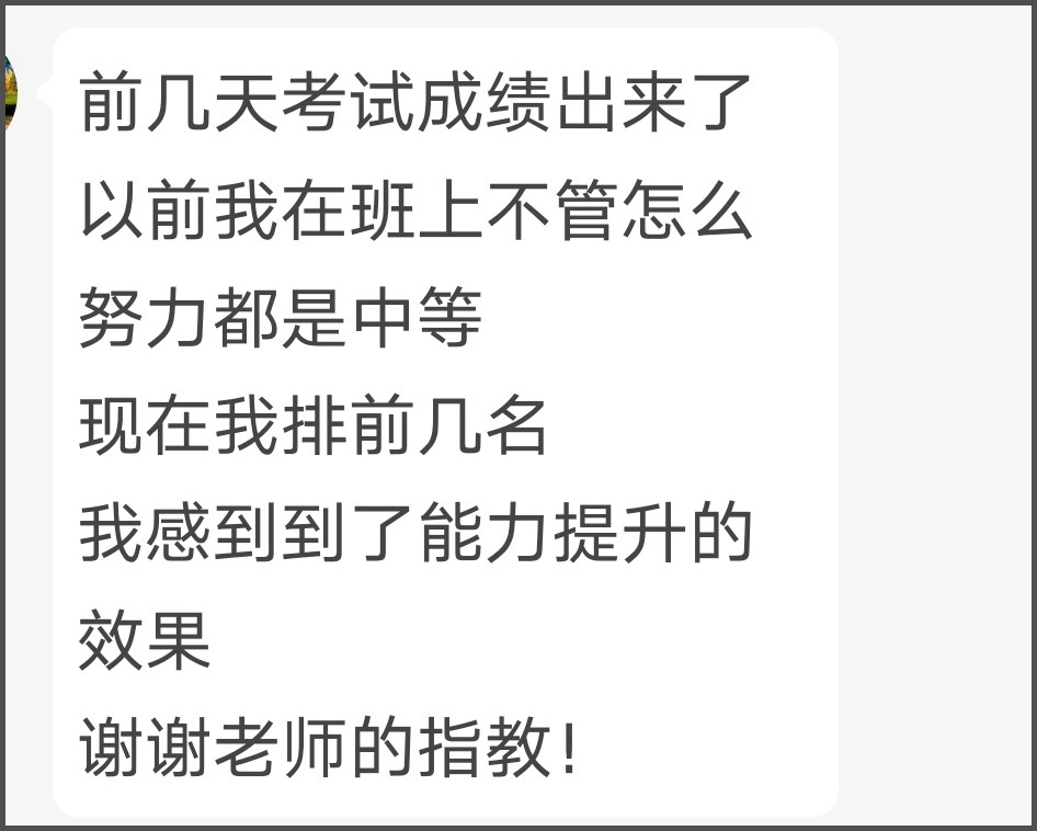 总是走神心理,上课走神发呆注意力不集中怎么办