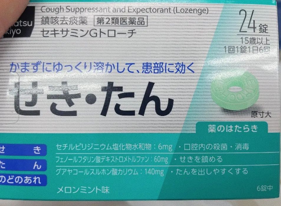 日本小学生必备的药品清单,去日本留学携带药品注意事项