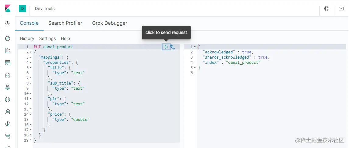 mysql与es的数据同步,阿里开源mysql同步订阅
