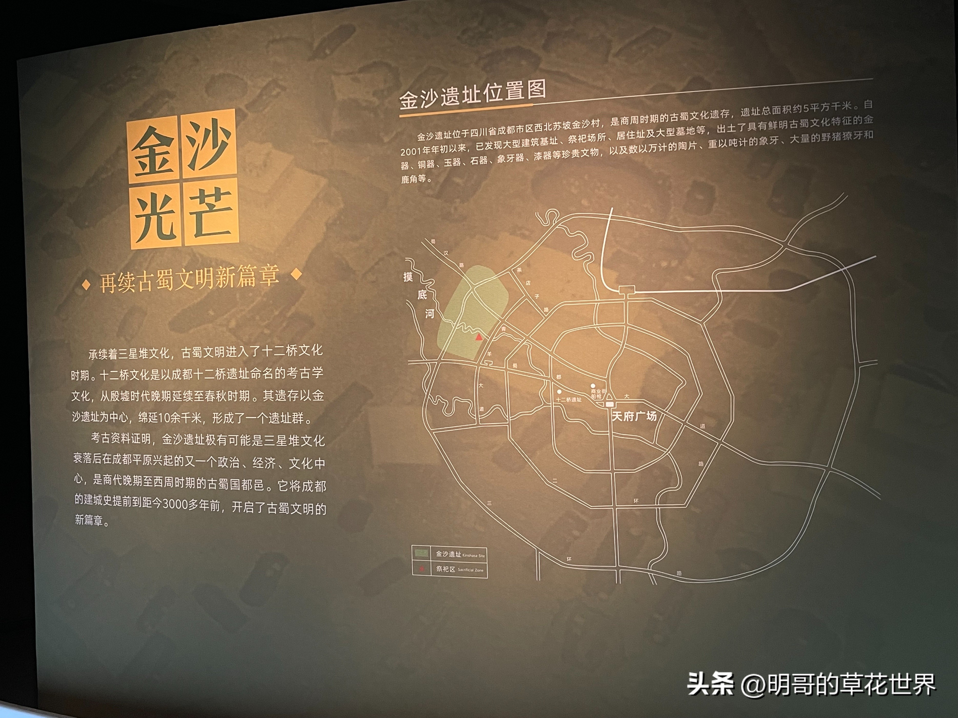 三星堆博物馆镇馆之宝黄金面具,三星堆文物黄金面具图文