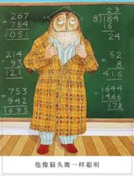 经典亲子绘本阅读我妈妈,亲子绘本分享小学生