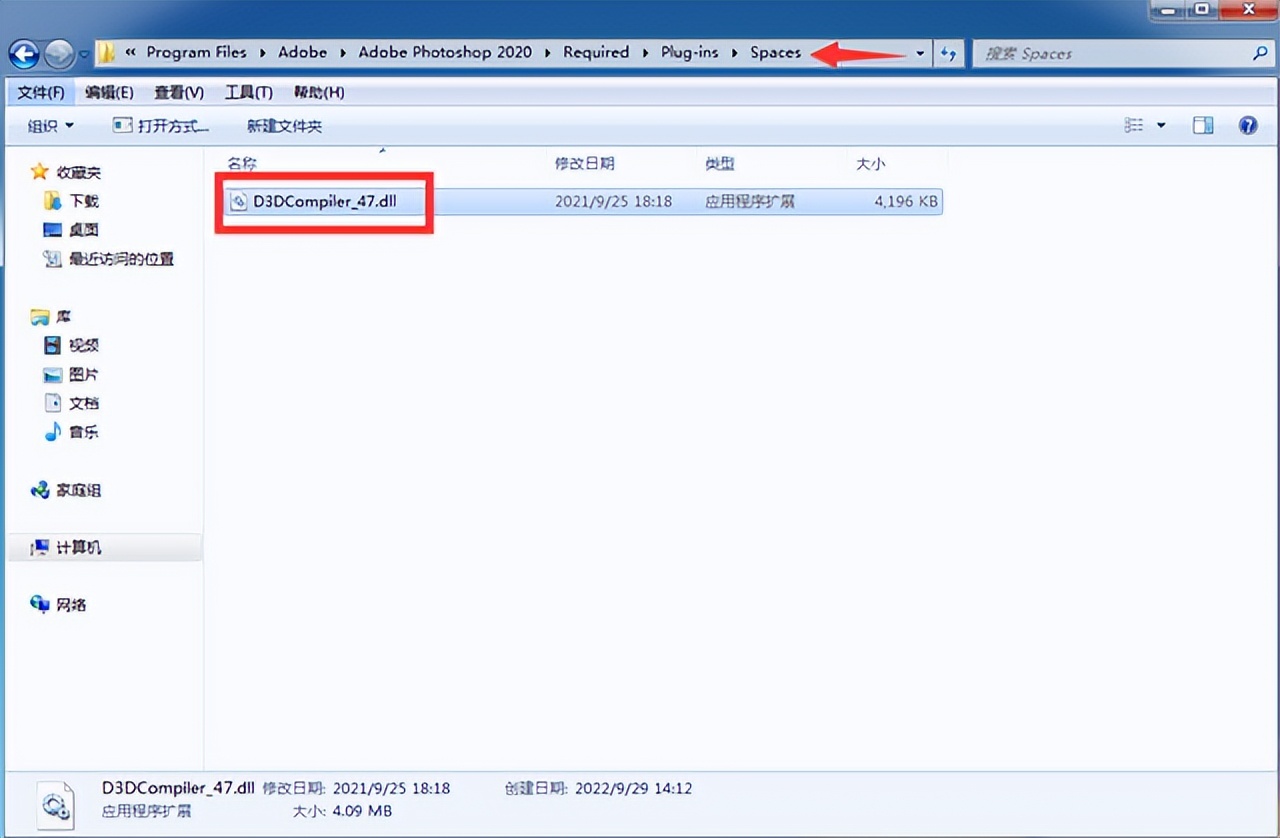 ps无法启动因为缺少d3dcompiler,ps启动提示暂存盘已满