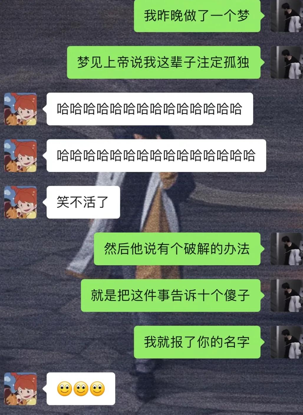 闺蜜搞笑沙雕聊天记录截图,沙雕闺蜜日常搞笑聊天