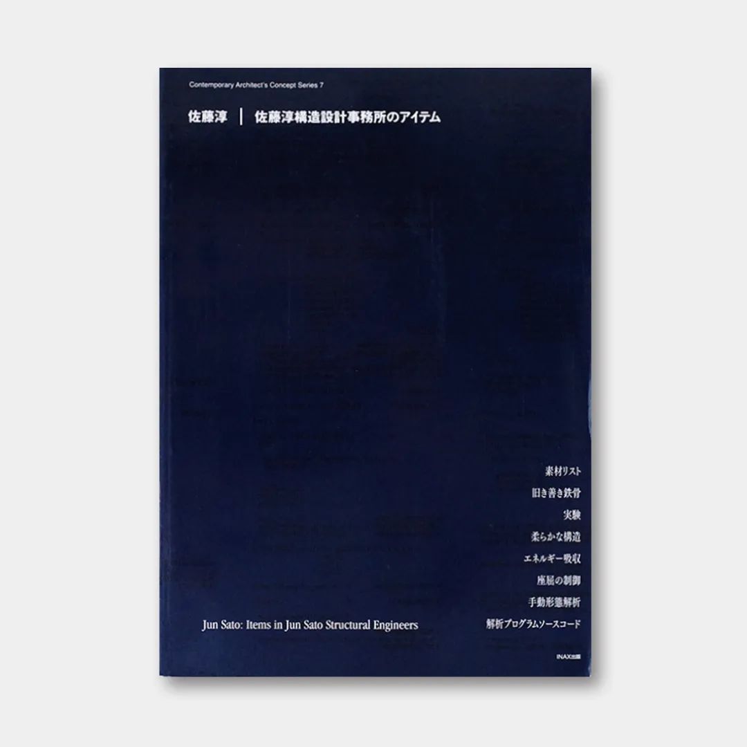 建筑类优秀的书籍推荐,建筑学必读20本书目