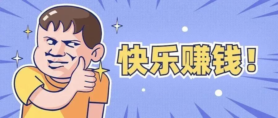 招聘虚假或骗人的信息有哪些,虚假招聘陷阱是真的吗