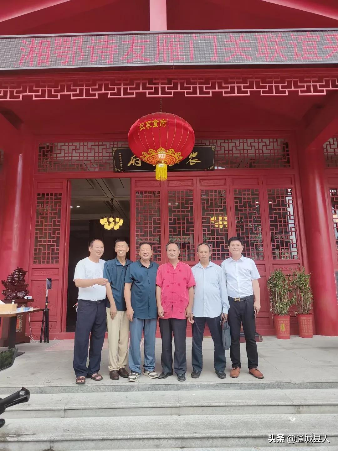 鄂湘诗友雁门关联谊采风作品特辑