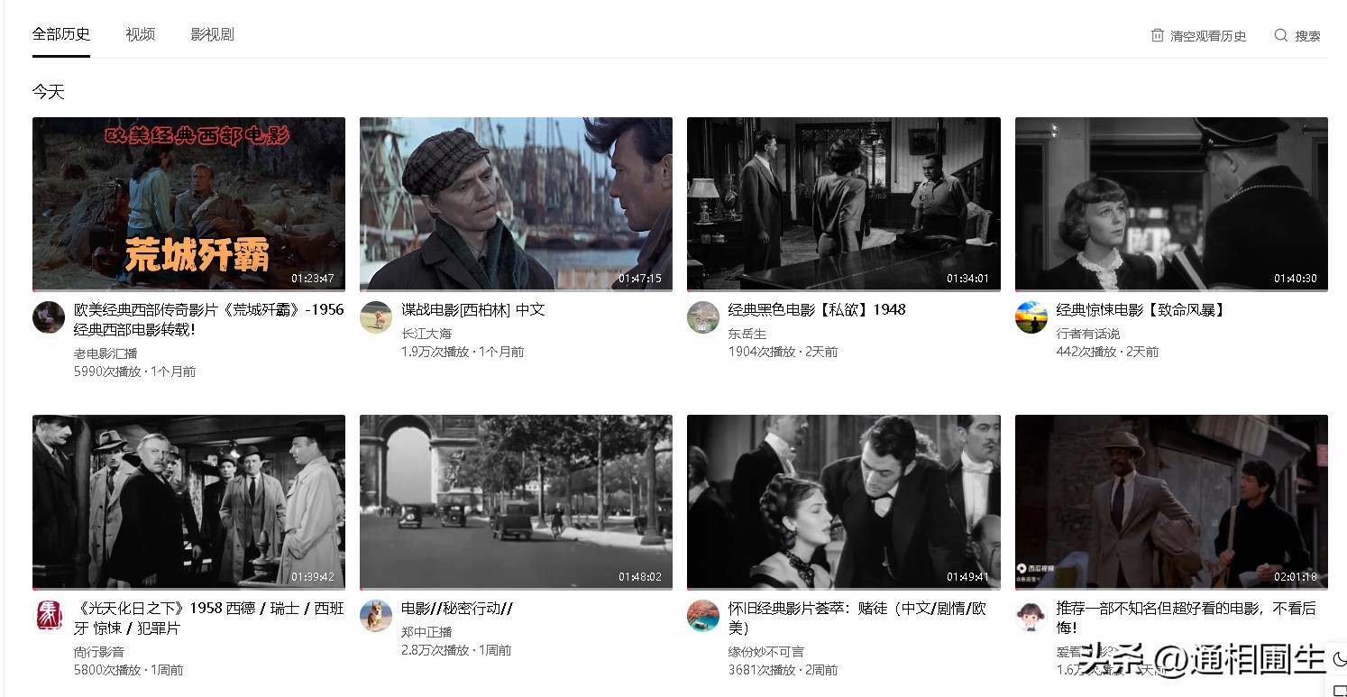 电脑如何科学上网,冬天怎么用电脑上网