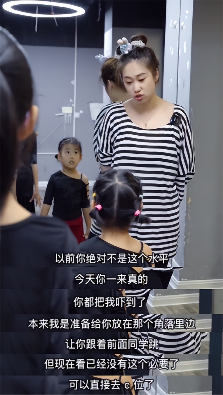 拉丁舞最火的老师教学直播间,最火拉丁舞老师教跳拉丁舞