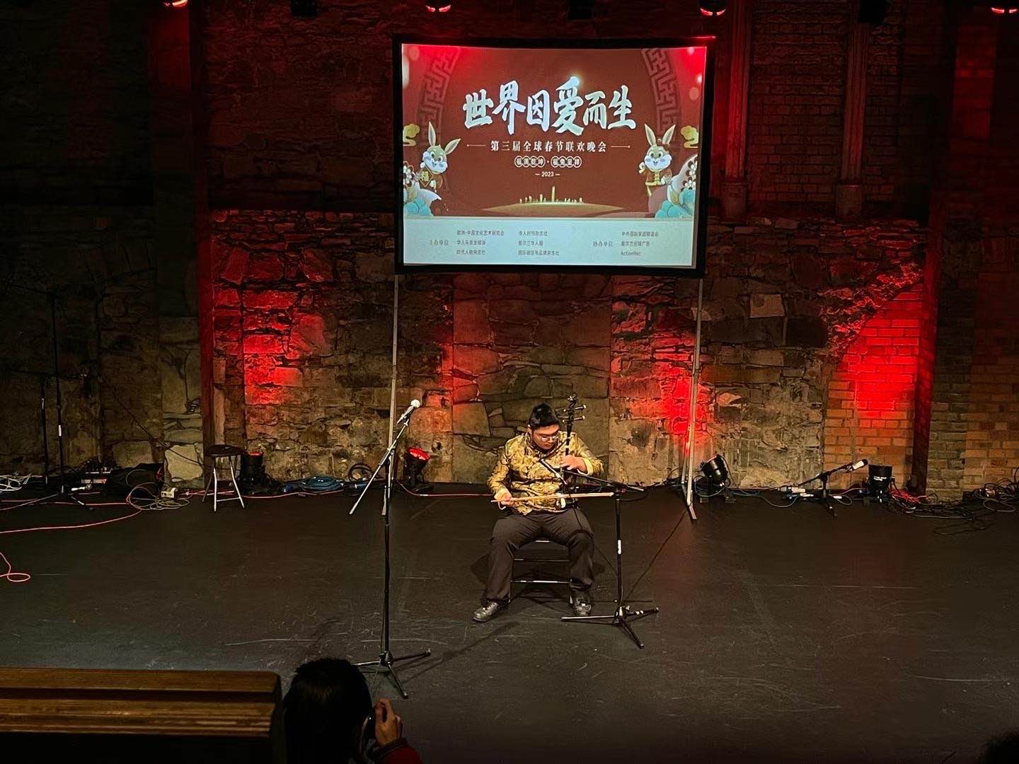 【回顾】爱尔兰首次线上线下实况直播的大型中国春晚