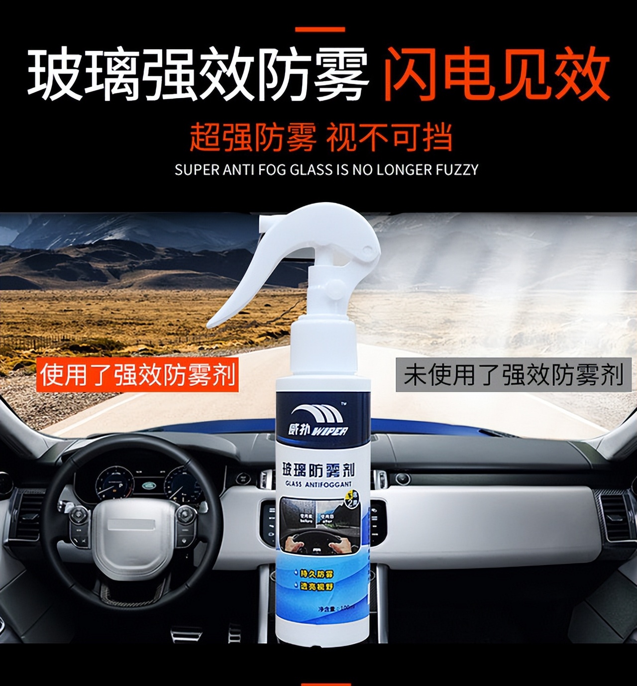 车窗起雾时应该如何正确除雾,车窗起雾解决方法开暖气