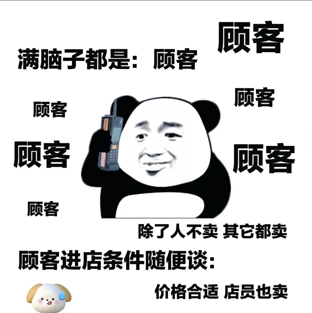 好想赚钱没方向怎么办,真的好想赚钱却又不知道做什么好