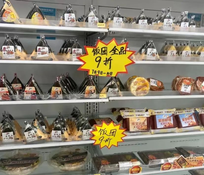 广州常见便利店,广州便利店开多久