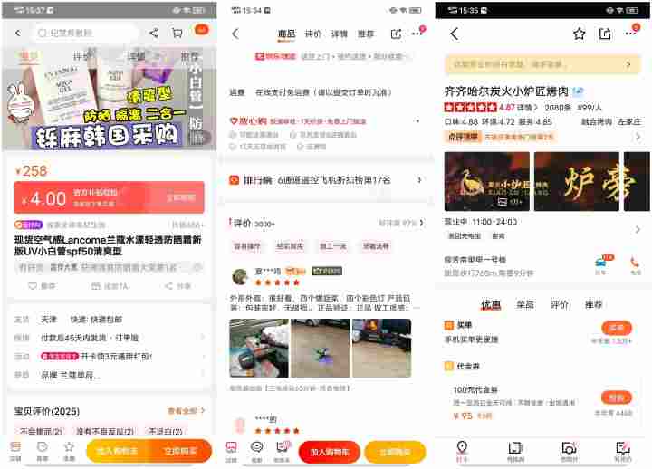 电商榜单标签怎么做好看,如何提升电商平台商品排名