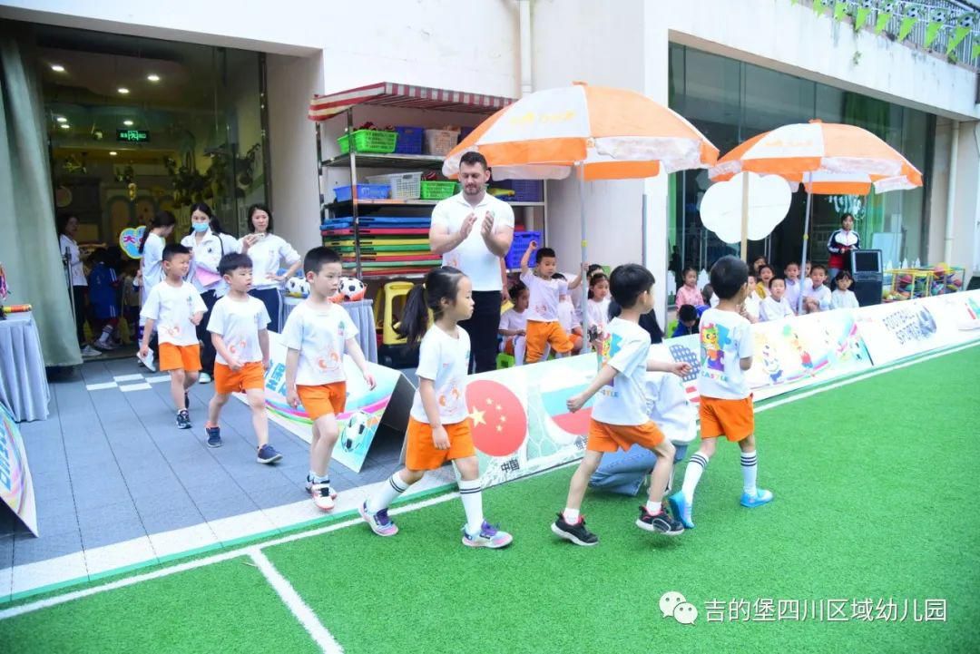 吉的堡体育节,吉的堡亲子运动会