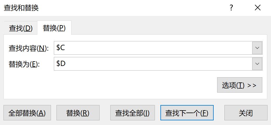 excel必背50个常用公式,excel公式简单讲解大全