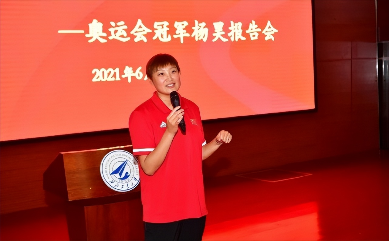 被称为郎平接班人，退役安置体育局的杨昊级别年薪如何？一起看看