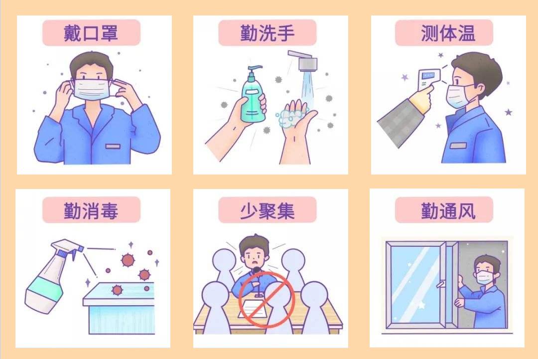 爱国卫生健康知识大全,爱国卫生知识竞赛答题