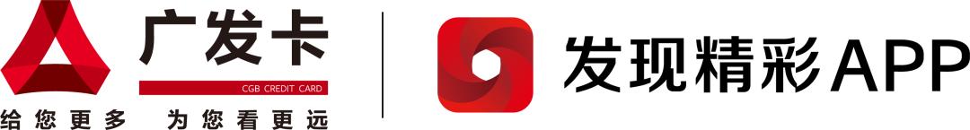 广发分期5折券,广发分期送6万积分怎么领