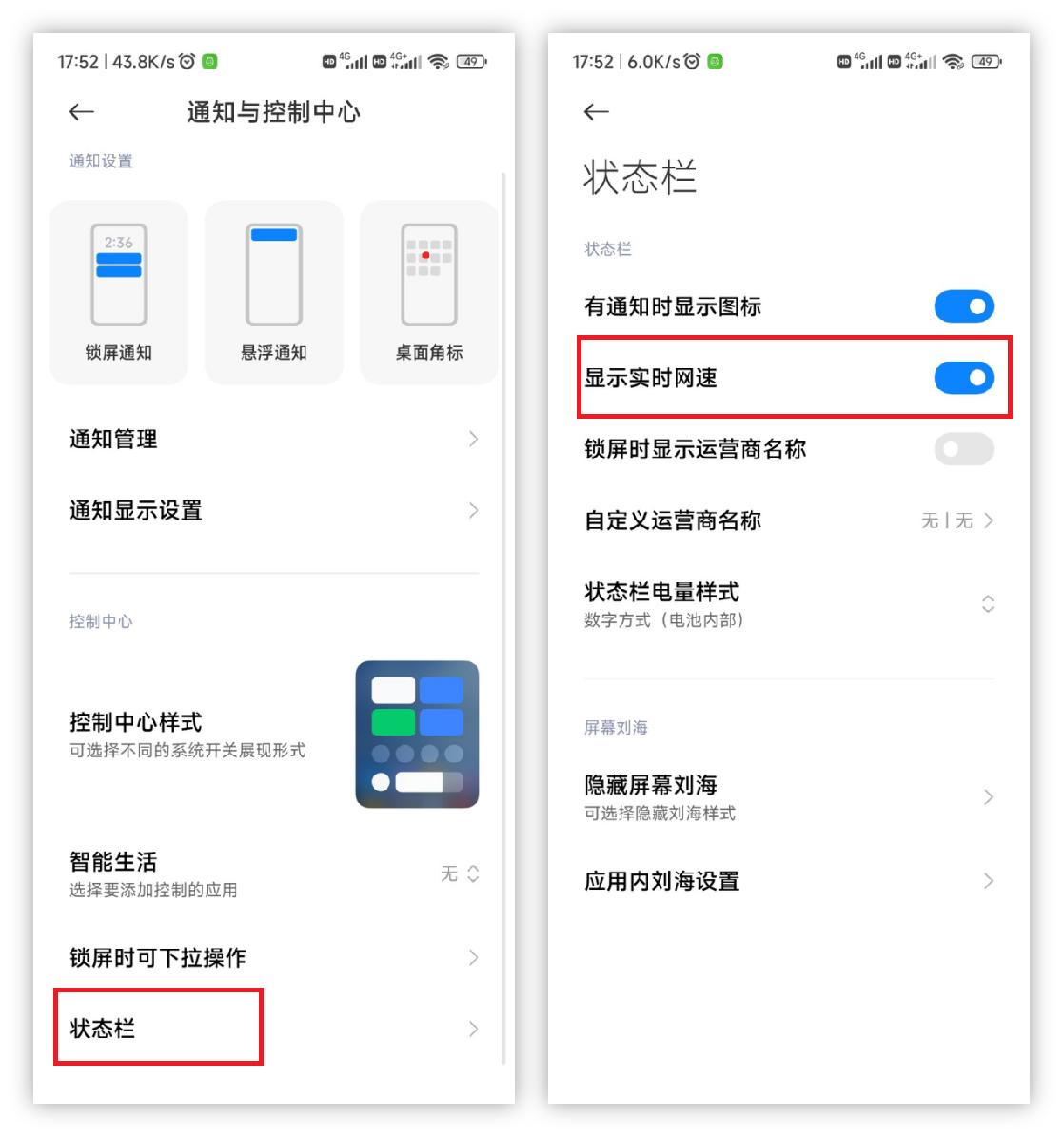 怎么隐藏手机软件红米6,6个隐藏超深的小米手机功能
