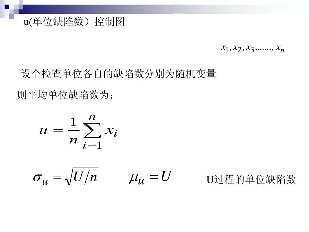 如何制作spc管制图,spc如何制作