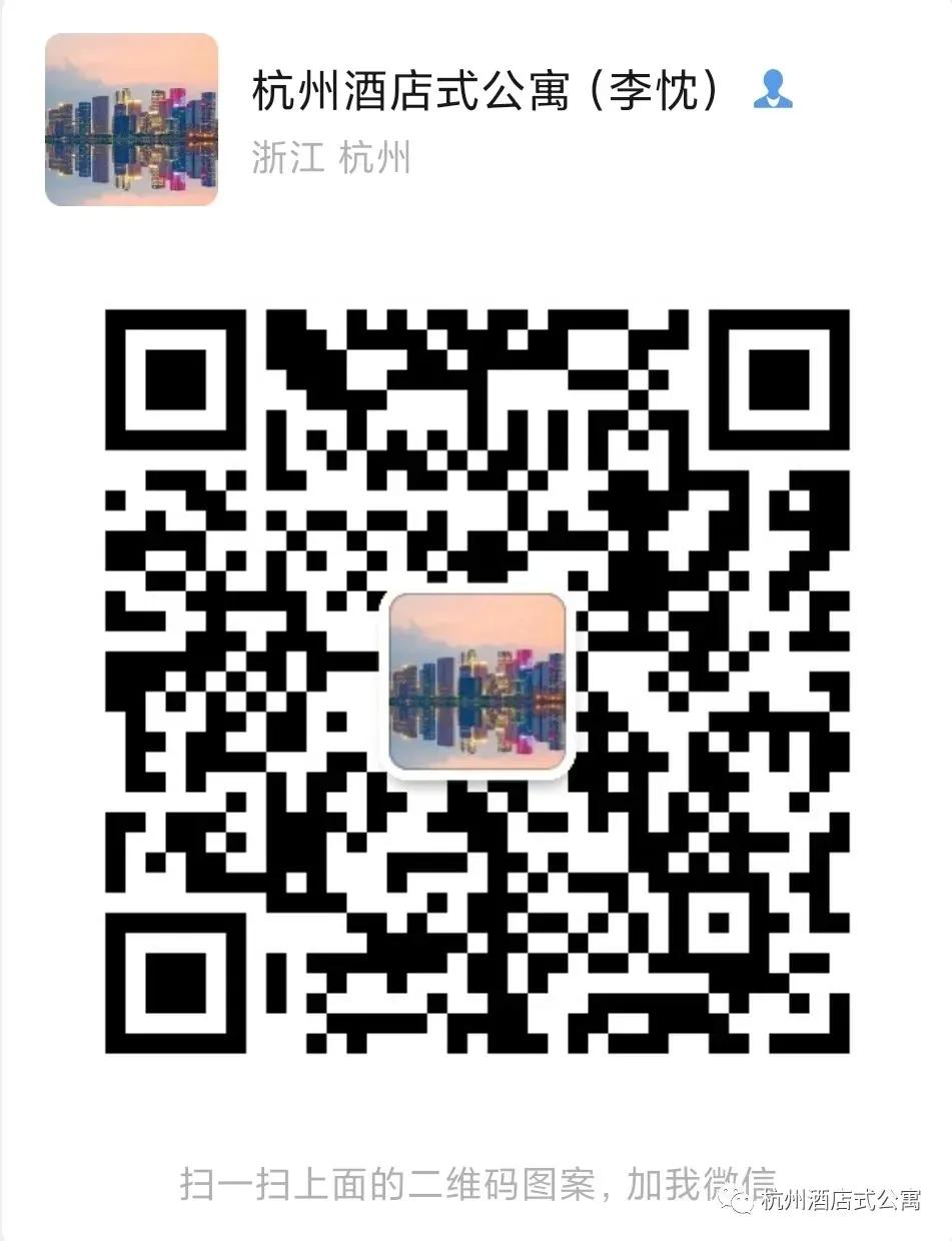 酒店式公寓能不能买了自住,有些犹豫该不该买房