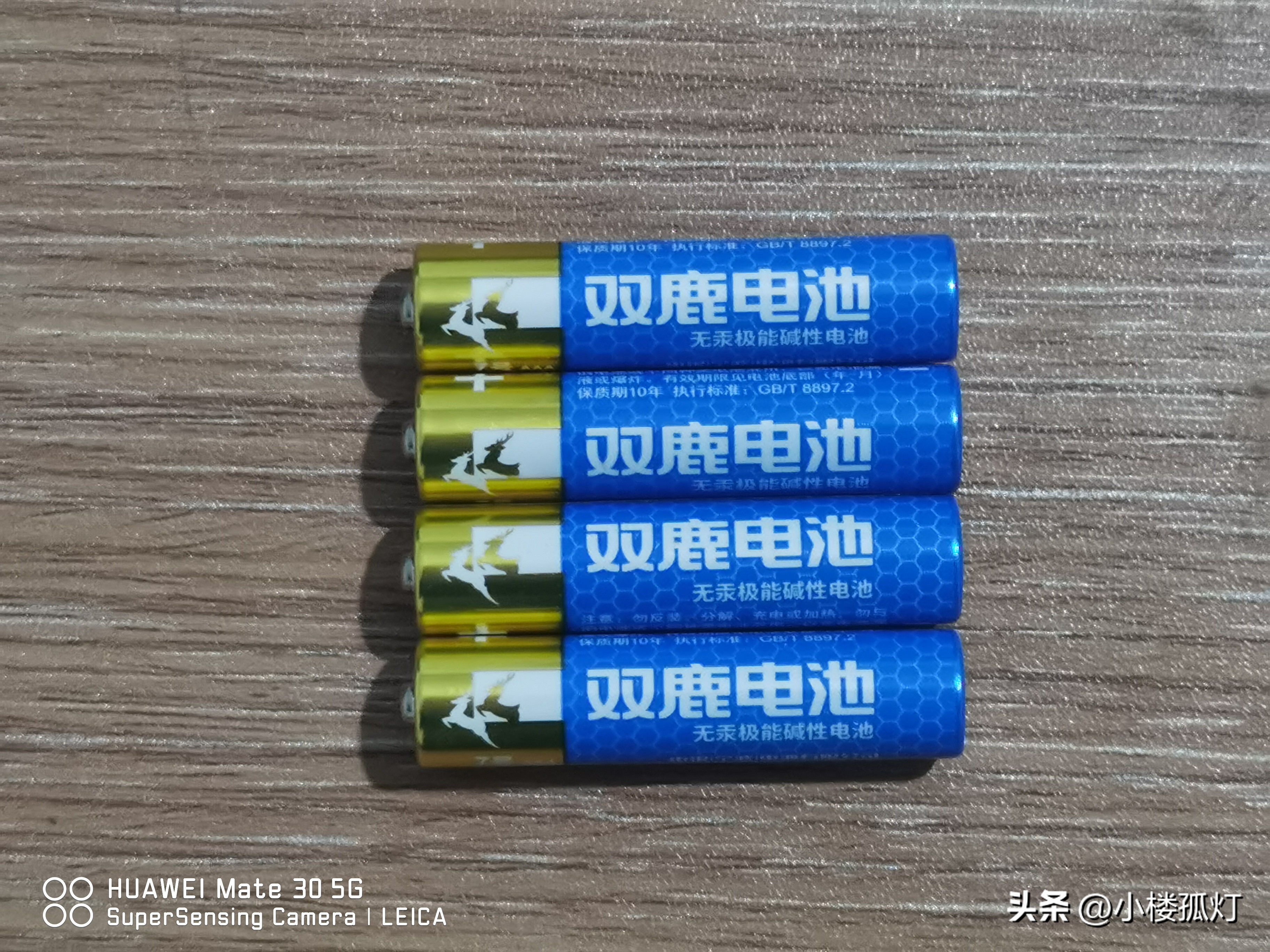 双鹿7号碱性电池哪款防漏,双鹿极能电池怎么样