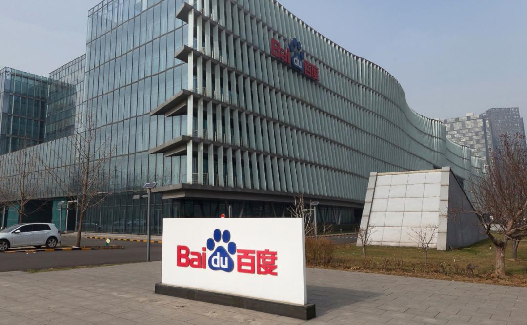 百度阿里和腾讯谁的技术厉害,阿里腾讯百度控股投资公司