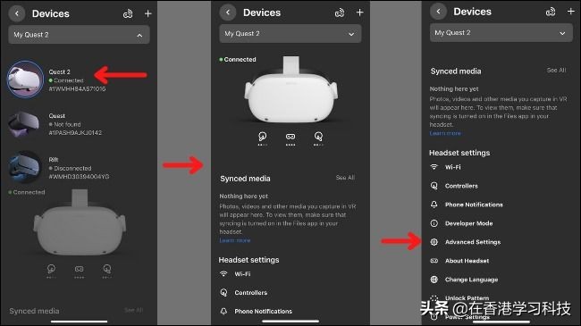 oculusquest2怎么删除录屏视频,oculusquest2如何恢复出厂