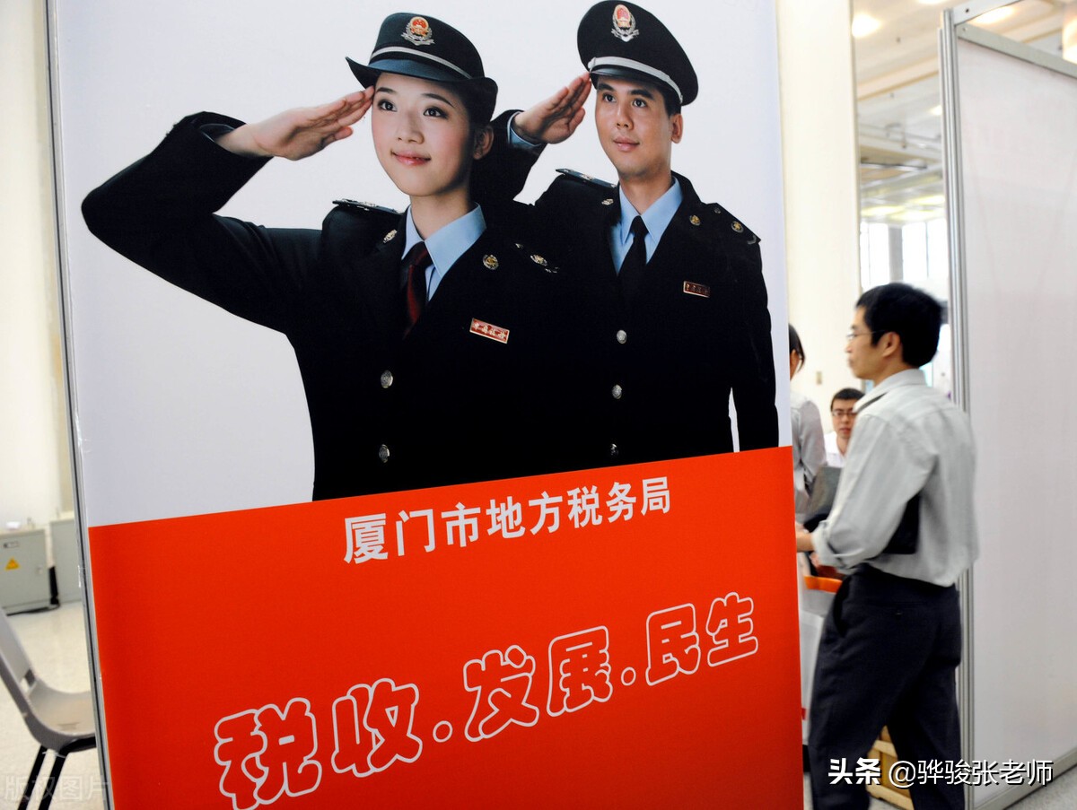 硕士学历考国税局待遇,985硕士毕业去国税局待遇