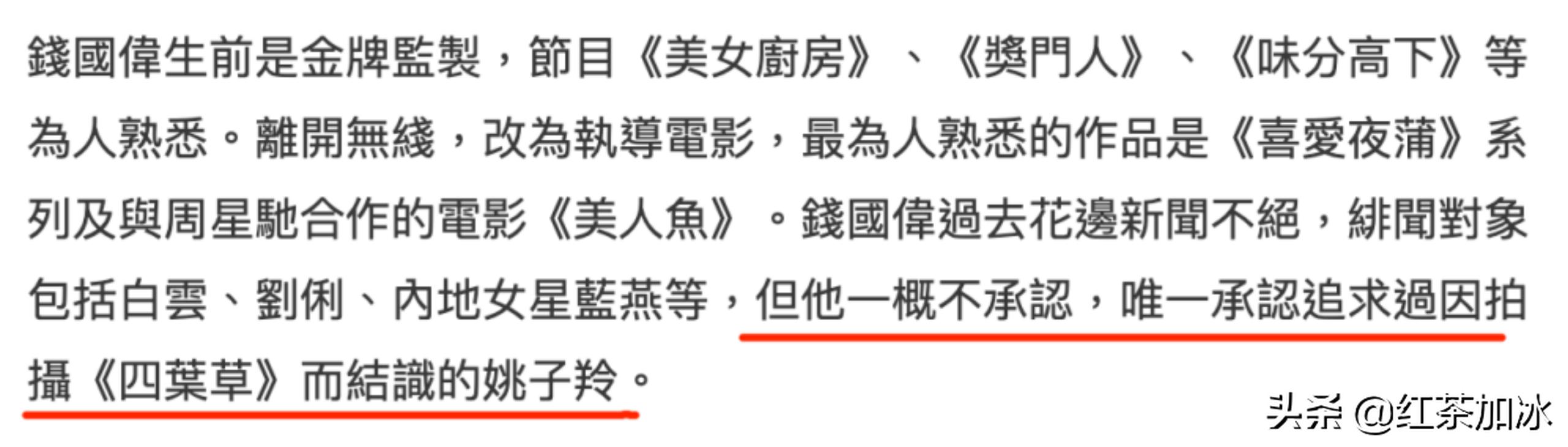 TVB女星为嫁入豪门，抢闺蜜老公，与小三联手逼男方离婚？