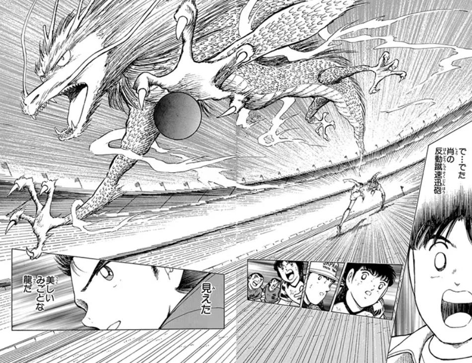 足球小将绝招真实版,足球小将十大必杀技