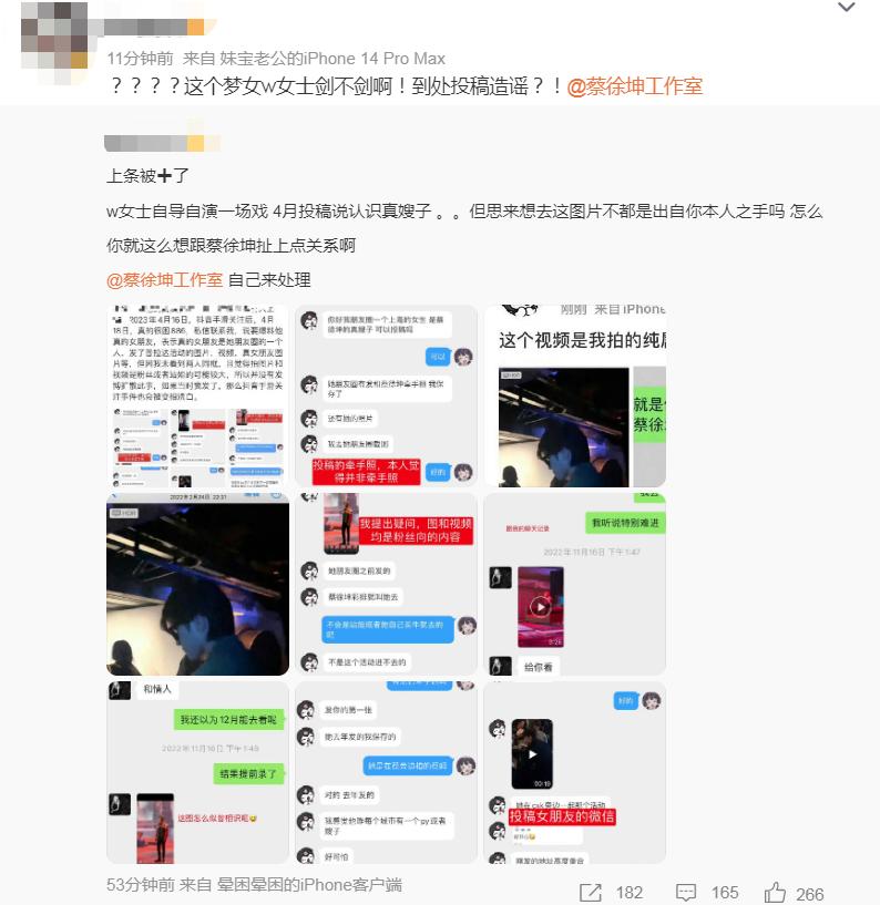 蔡徐坤的实力称得上内娱天花板吗,蔡徐坤哪些瓜是真的
