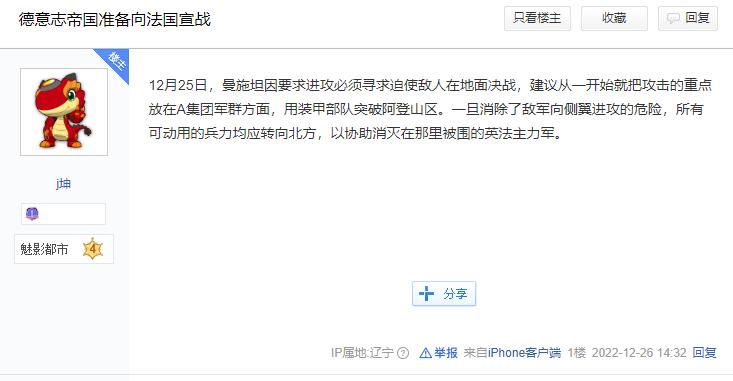 法国输球后格局,法国输球现状