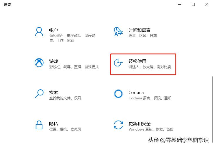 如何修改鼠标指针样式,怎么改变鼠标指针颜色
