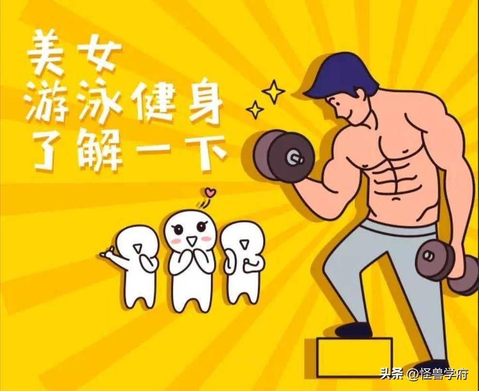 健身房再曝丑闻视频,健身房丑闻的原因