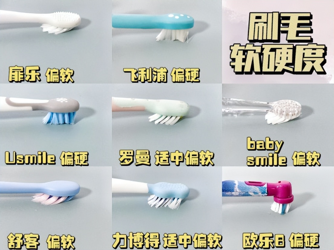 飞利浦和欧乐bio电动牙刷哪个好,电动牙刷飞利浦欧乐busmile