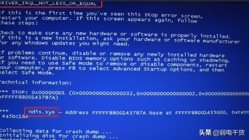 win10电脑蓝屏c000021a解决步骤,电脑蓝屏代码0x000000116怎么解决