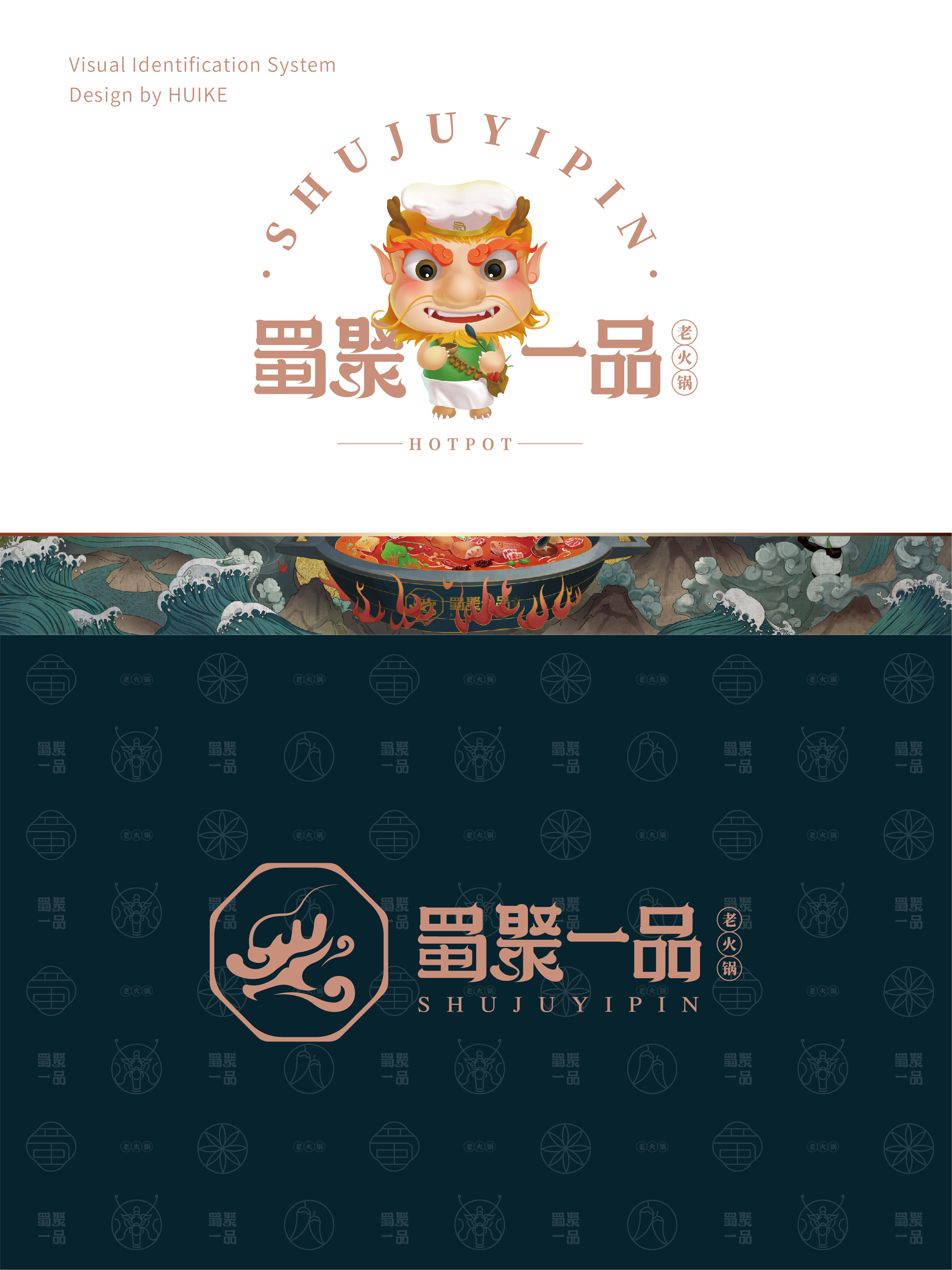 国潮包装轻柔感,蓝色国潮包装