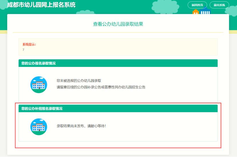 幼儿入园流程步骤图文字,幼儿入园报名视频