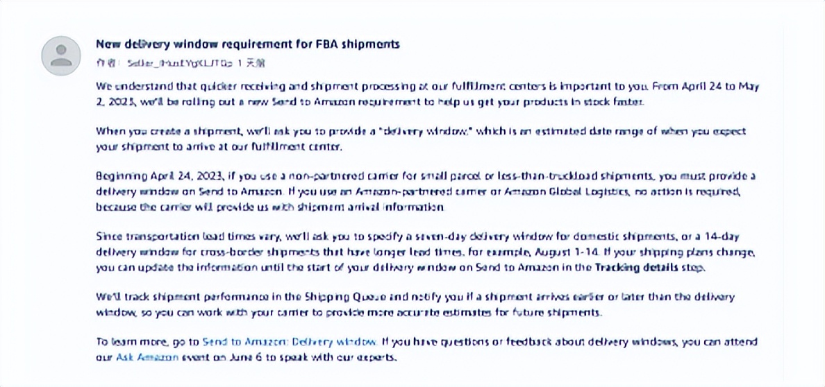 源达日本海外仓聊聊，大批卖家入库时效过长!FBA迎来重大更新!