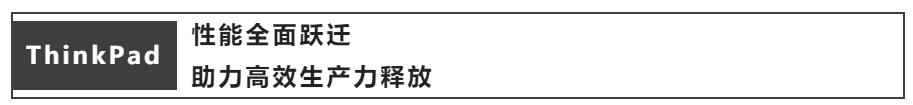 联想即将发布的笔记本,联想巨型折叠屏