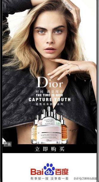 迪奥职业生涯,迪奥的人生经历