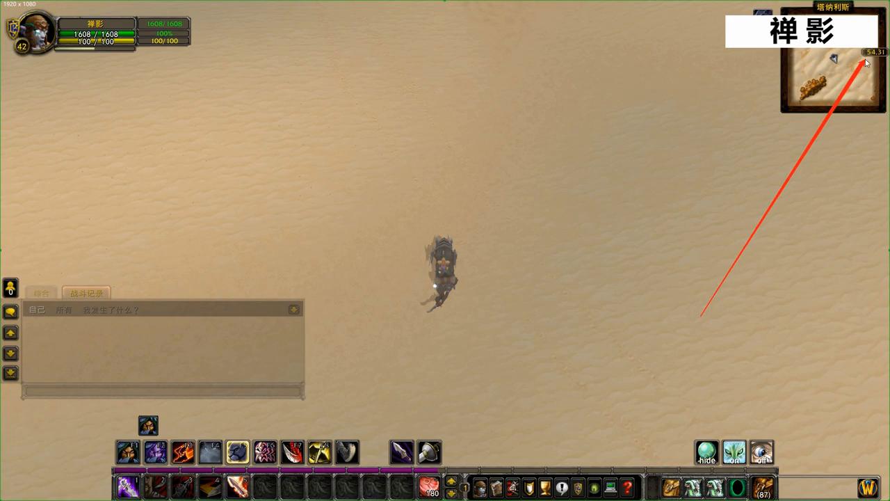 魔兽世界5.48bug大全,魔兽世界5开新手拉怪技巧