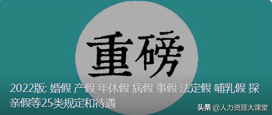 产假后连着休病假哺乳假怎么算,年假病假产假怎么规定