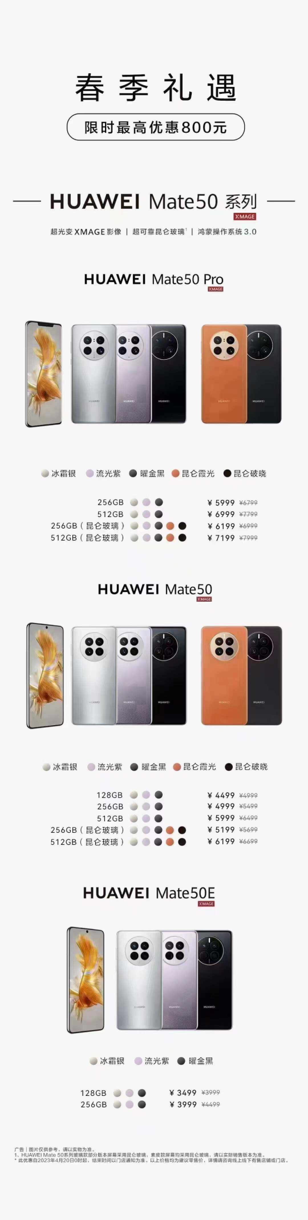 华为出境游app,出国旅游华为怎么下载软件