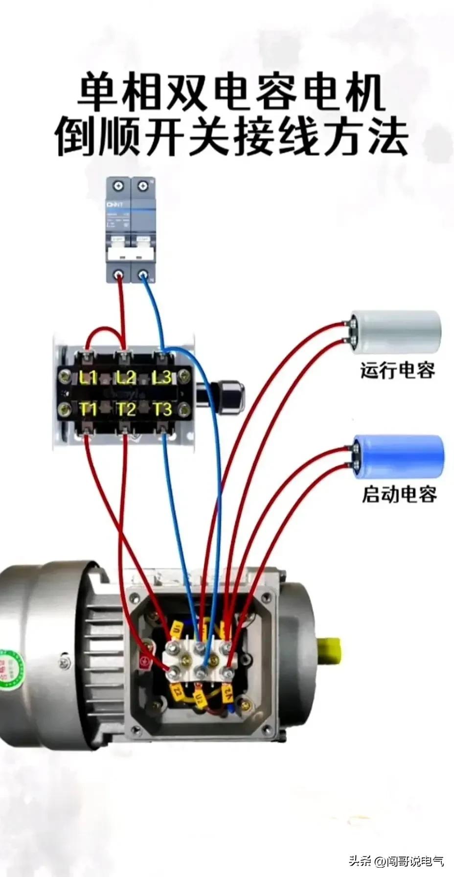 常用的高压电工电路图讲解,低压电工怎样看懂电路图知道故障