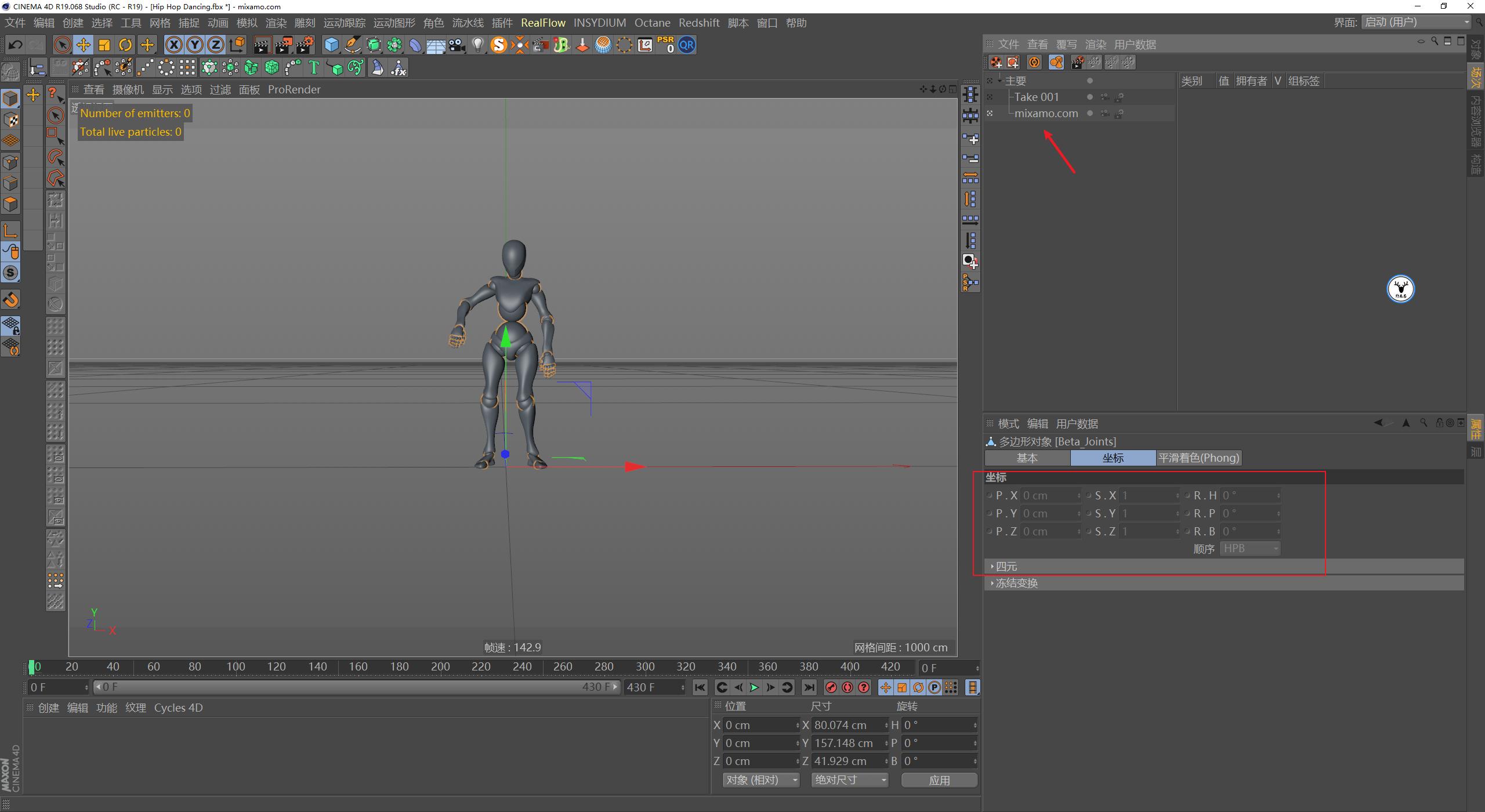 c4d教程入门到精通爆炸特效,炸毛的小人c4d