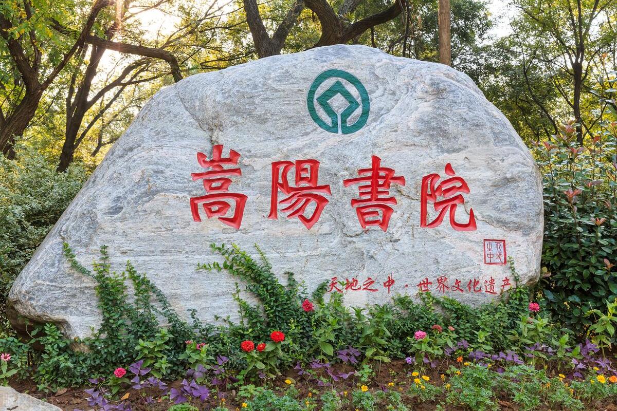 中国古代十大书院简介,中国历史上有几个出名书院