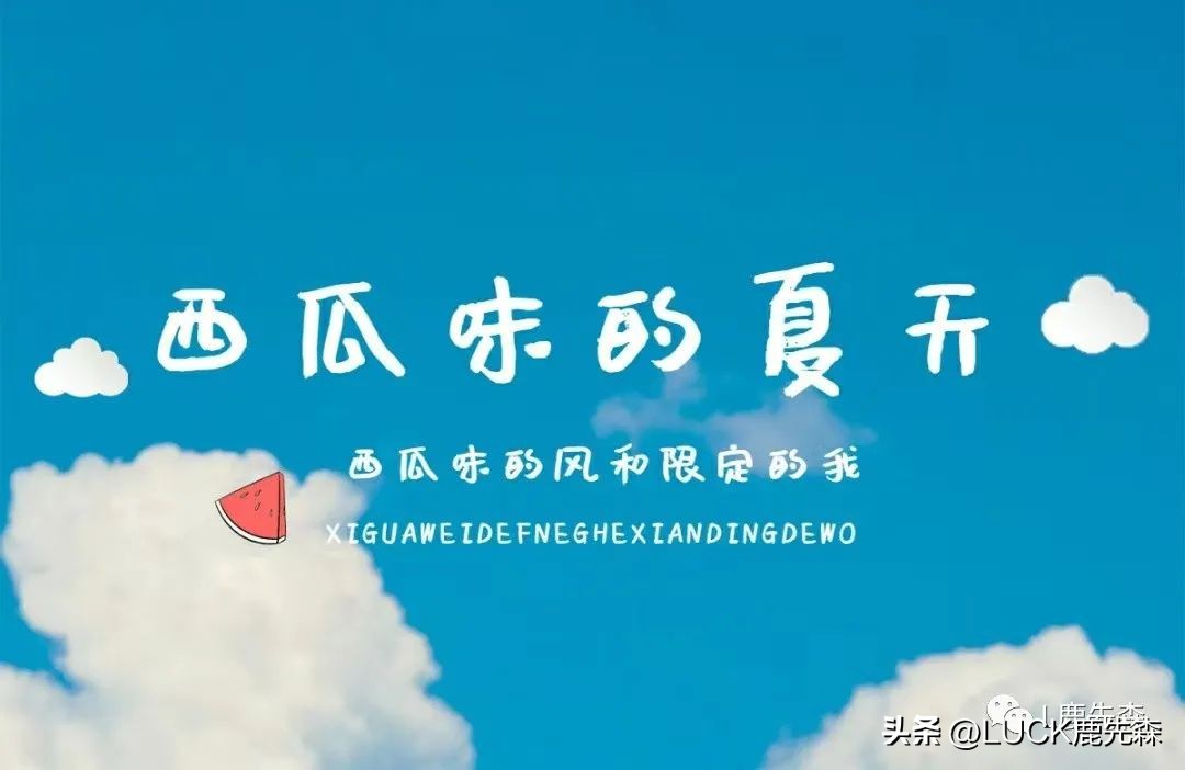 幼儿园暑假快要结束的文案朋友圈,暑假班宣传文案朋友圈