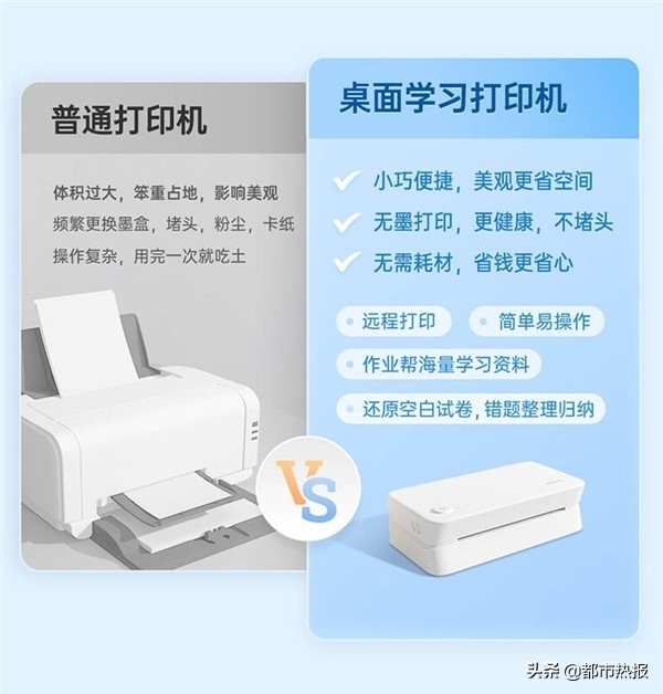 错题打印机喵喵机f1与f2区别,喵喵机f1打印机质量怎么样好用吗